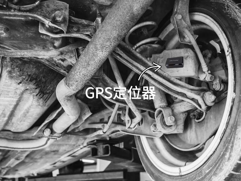 长安出行隐私安全检测