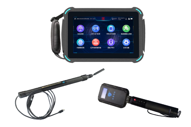 长安便携式防窃听窃照检测包